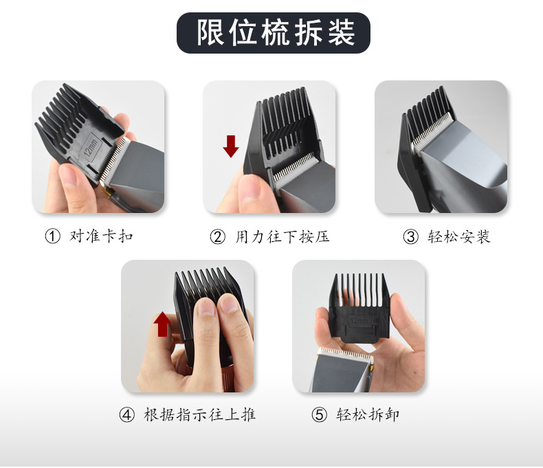 Q8宠物理发器_14