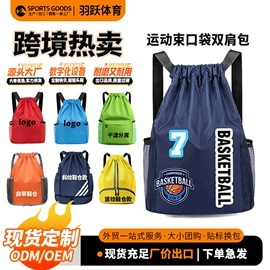 足球护腿板;运动休闲棉袜;运动背包