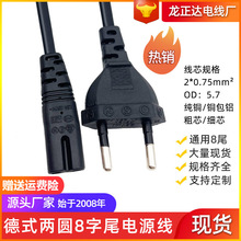 �Wʽ���^���B�Ӿ��ɈA���_�WҎ�Դ����о AC��ʽ���^8��β�Դ��