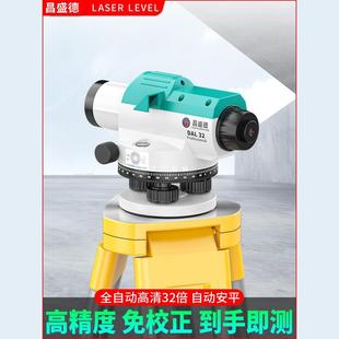 Level full set of automatic anping laser high-precision outdoor standard superb level instrument engineering surveying and mapping instrument