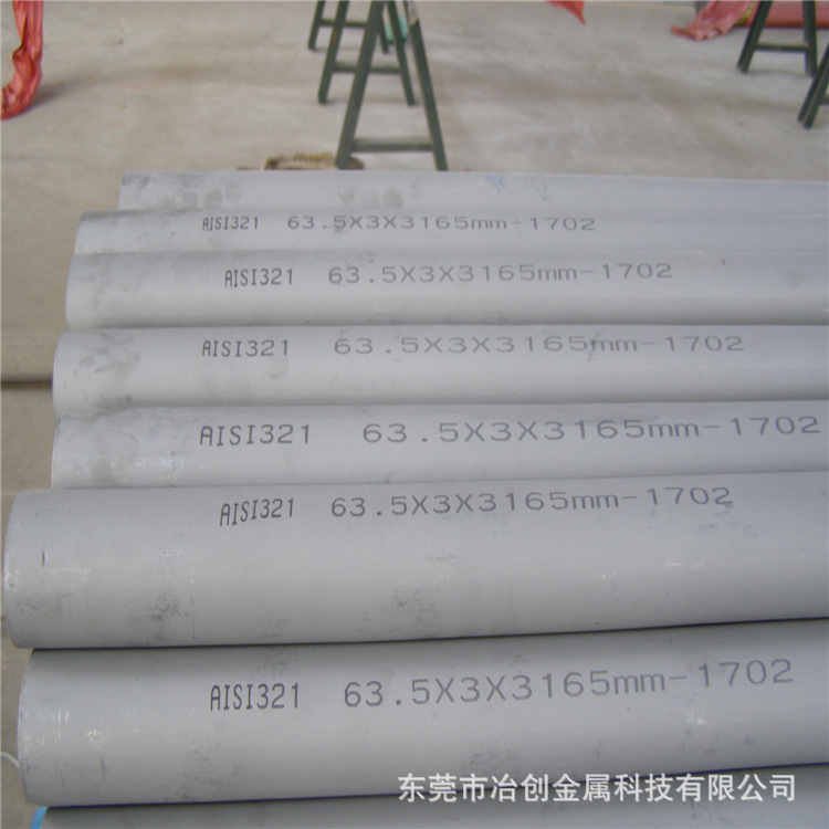 供应304不锈钢圆管219*4.0mm 工业面焊管 建筑工地专用不锈钢管