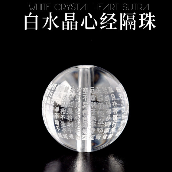 天然水晶散珠玛瑙珠子散批翡翠玉石diy配件手串散珠串珠批发|undefined