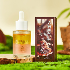 直播爆款SKIT层孔菌鹿茸抗皱紧致精华液水油双层精华补水滋润保湿