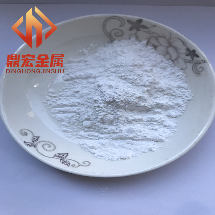 高纯99.99超细氧化钽 氢氧化钽 Ta2O5粉末 高氧化钽五氧化二钽粉