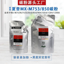 碳粉;硒鼓、粉盒