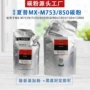 夏普110012008复印机墨粉