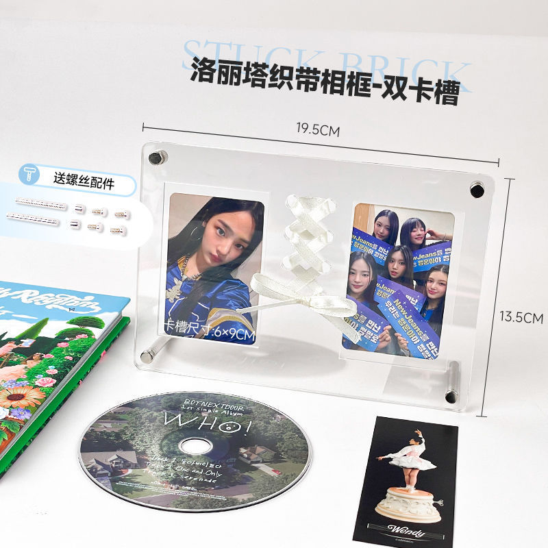 水波纹亚克力小卡砖拍立得3寸照片相框丝带立牌摆件明星展示架|undefined