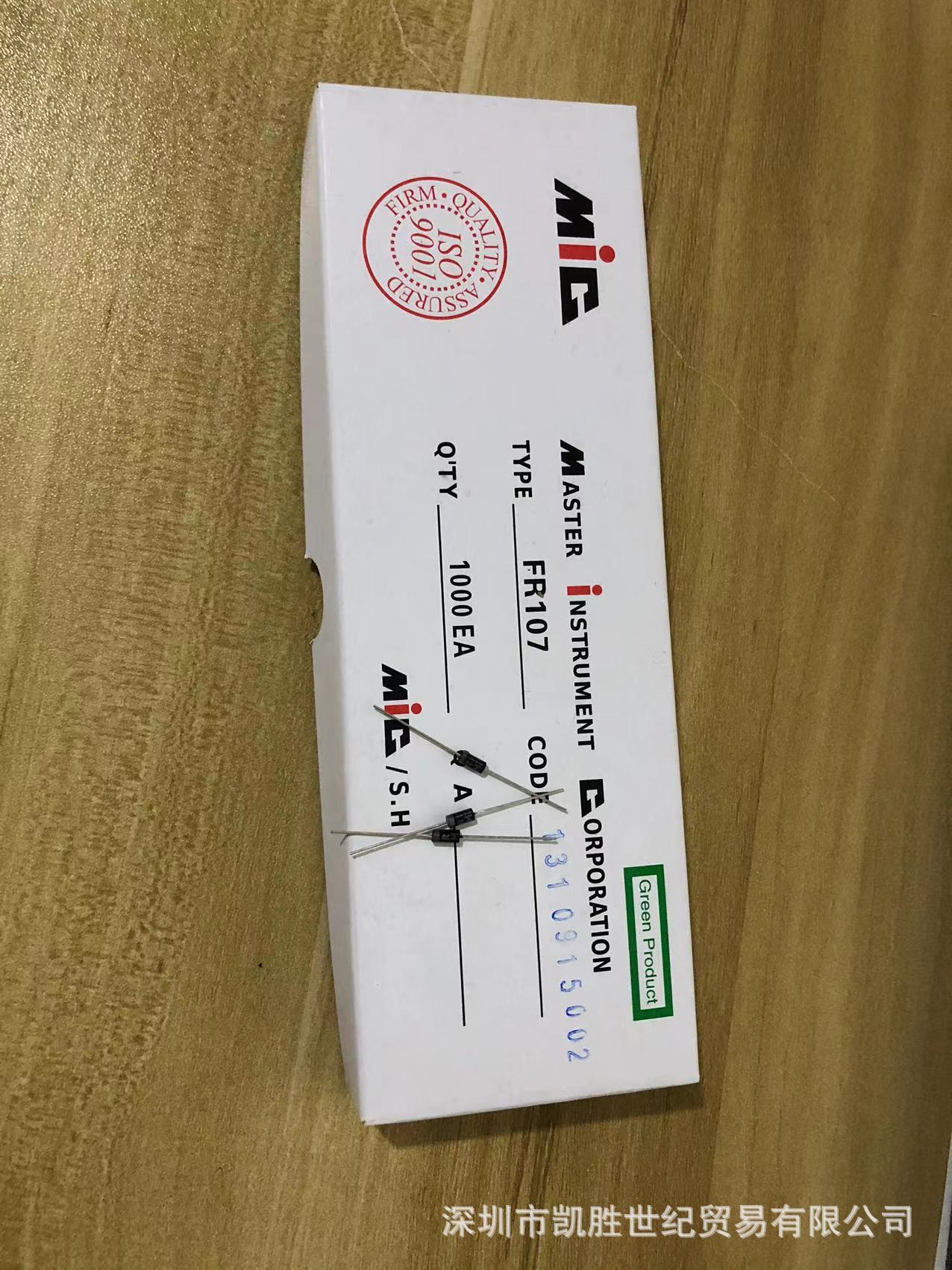全新MIC 快恢复二极管FR107 1A 1000V 编带  一盒5000只130元