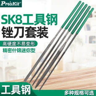 Напильники 8PK-605L: круглый треугольный из легированной стали