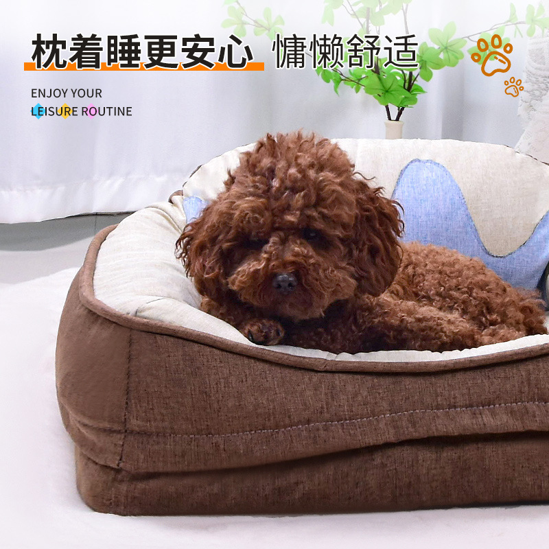 狗狗简约四季款狗窝猫窝宠物通用中大型犬夏天睡垫猫窝可拆洗狗床|undefined