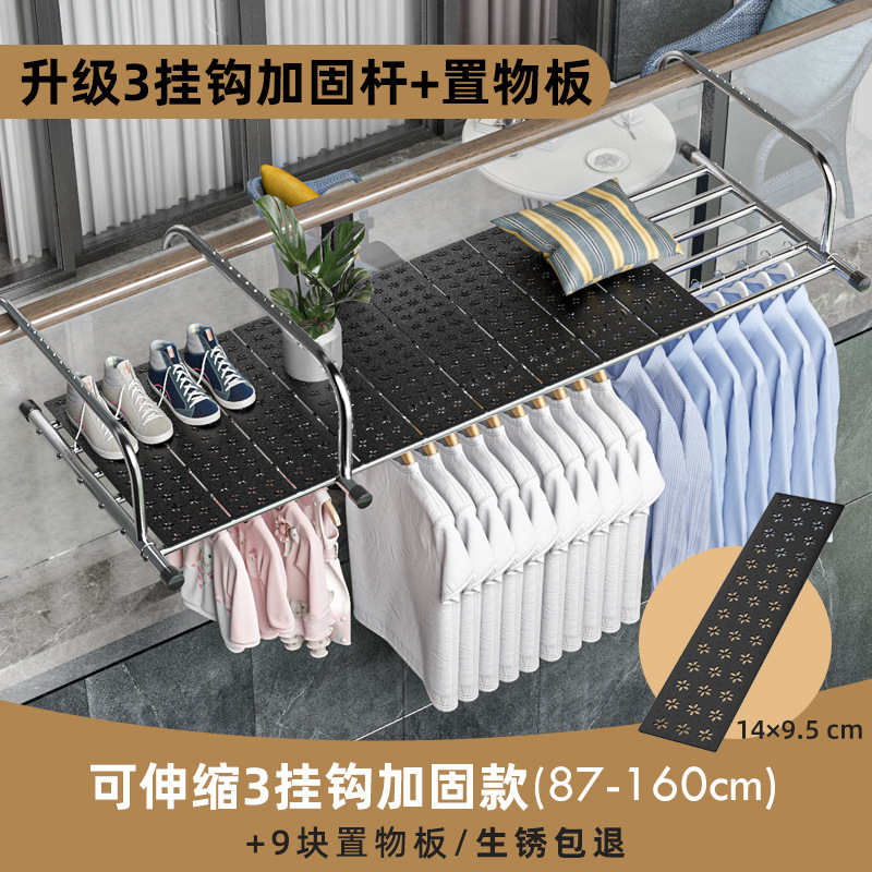 두껍고 강화 된 3 후크 텔레스코픽 87-160cm + 보관 보드 9 장 [녹 패키지 반환]]