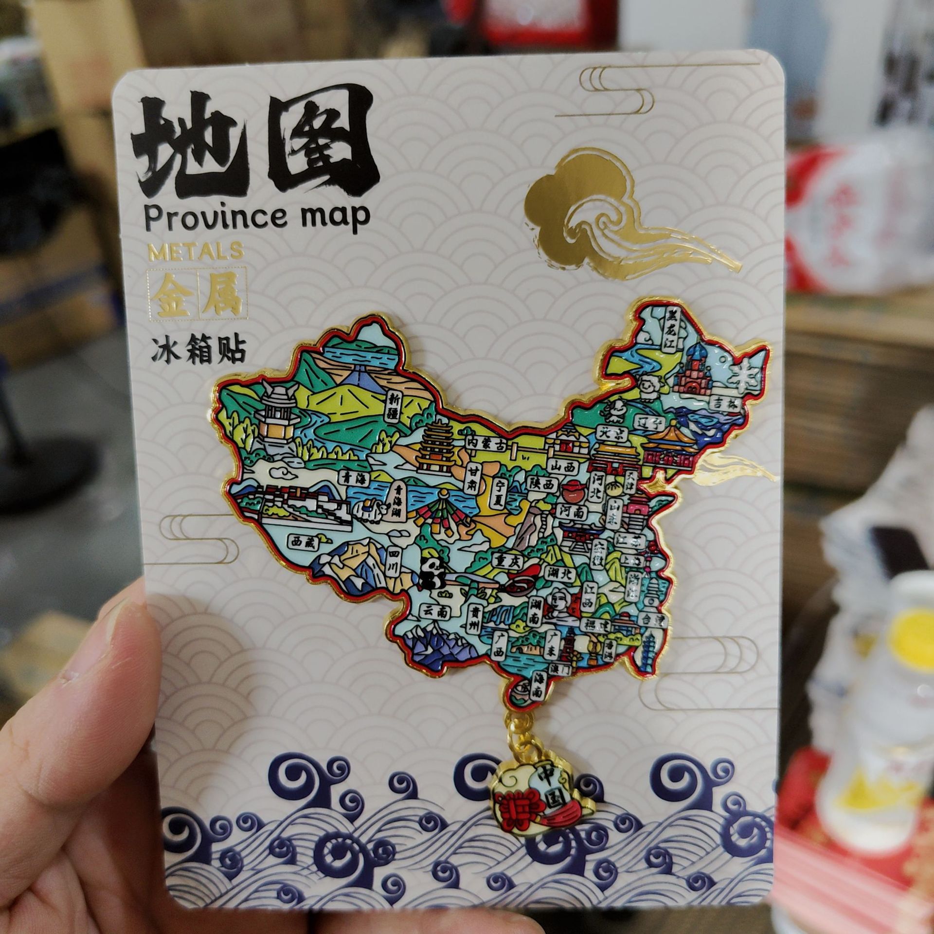 금속 - 중국 - 지도