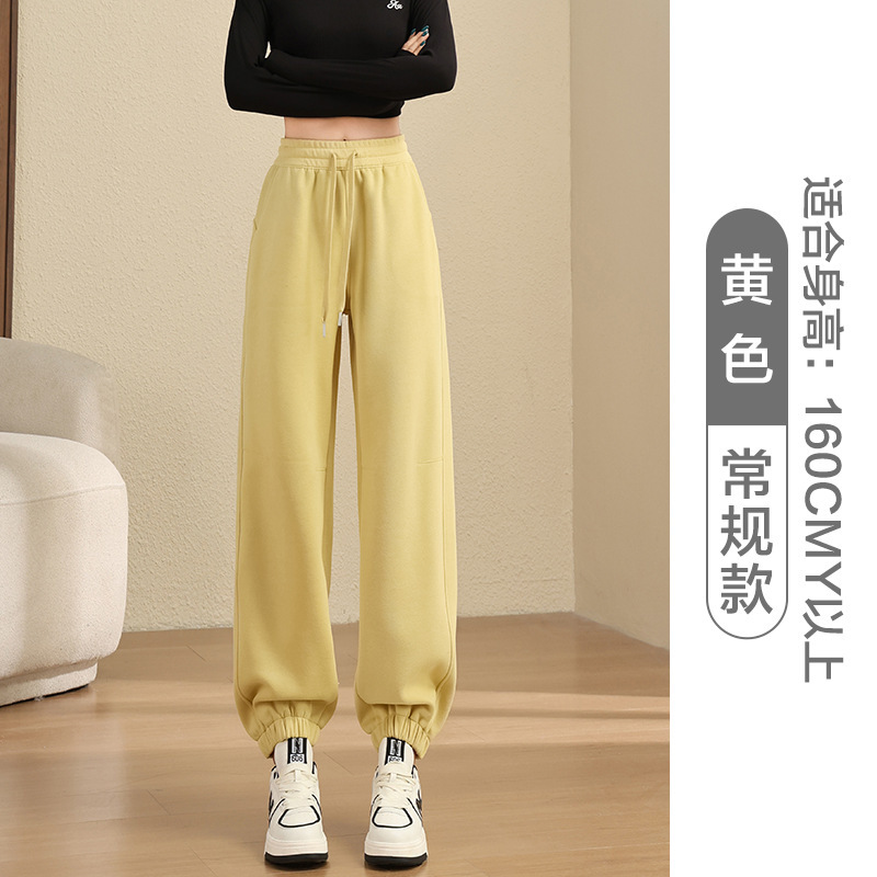 运动裤女春秋季薄款2025新款小个子黑色宽松显瘦休闲束脚灯笼卫裤|undefined