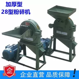 粉碎机;肉品加工设备;研磨机