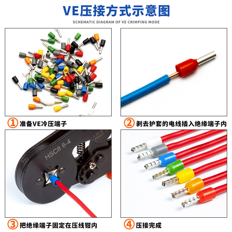 VE0508针形压线冷压端子 E1008 E7508 E1508 E2508 E0508管型接线|undefined