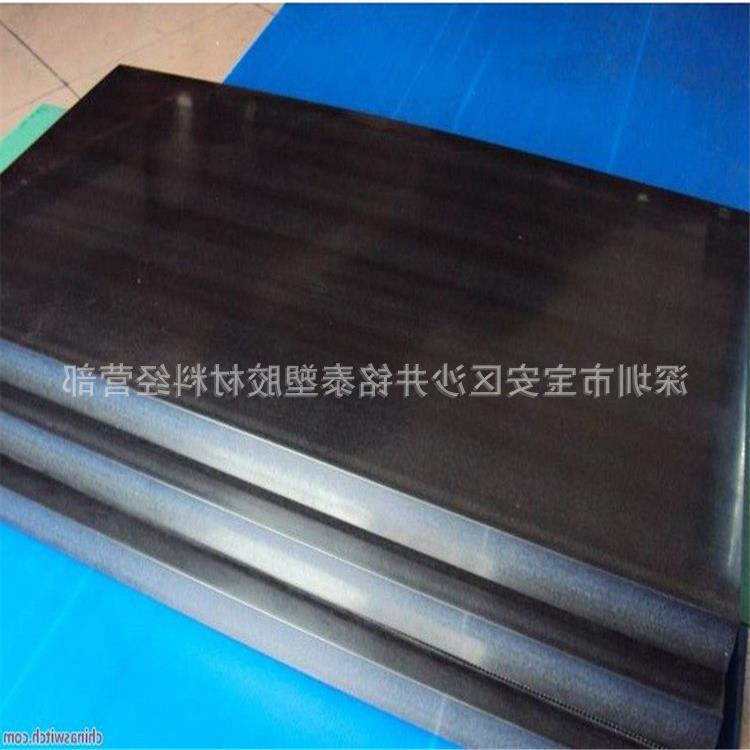 防火94V0级PC板  黑色加纤PC棒 聚碳酸脂 PC-ABS板材 透明PC板