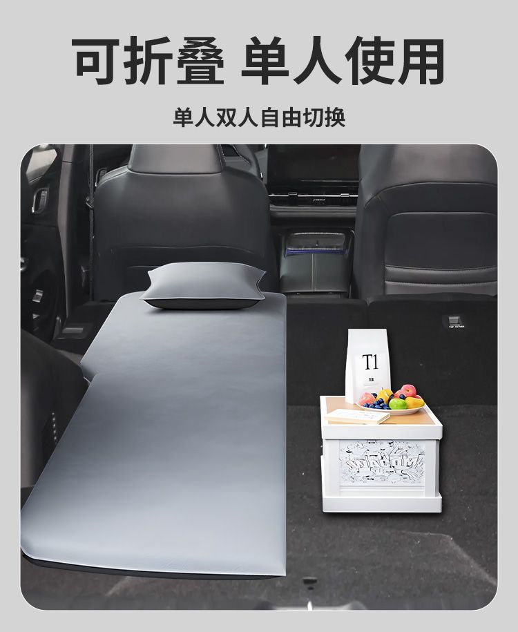 Changan Qiyuan Q05 Inflatable Mattress Sleeping Pad Trunk Air Bed Foldableable Car Rear Leveling Suv Supplies