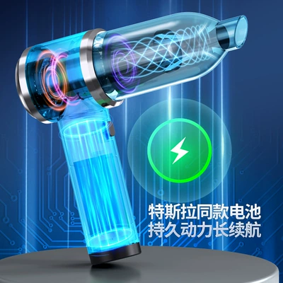Tozsoranlar: Wireless Small Handheld Blow