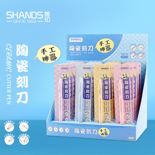 Good Knowledge Press Hand Account Carver Pen Cute High Color Value Hand Cutting Paper Carver Small Tool Pen-shaped Small Cutter Head