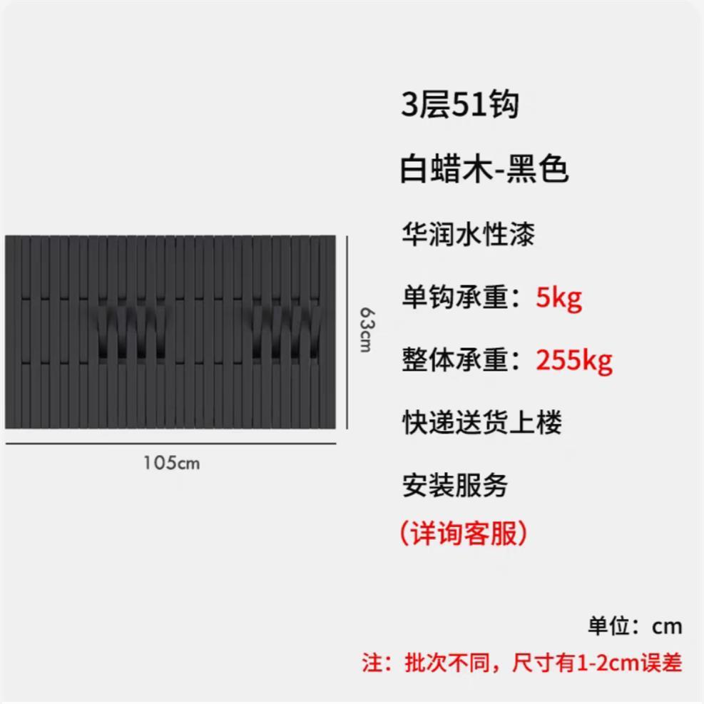 3 слоя 51 крючок черный дуб