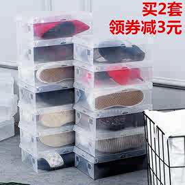 放鞋子的收纳盒网红鞋盒抽拉式鞋盒换季鞋子收纳神器鞋盒家用折叠