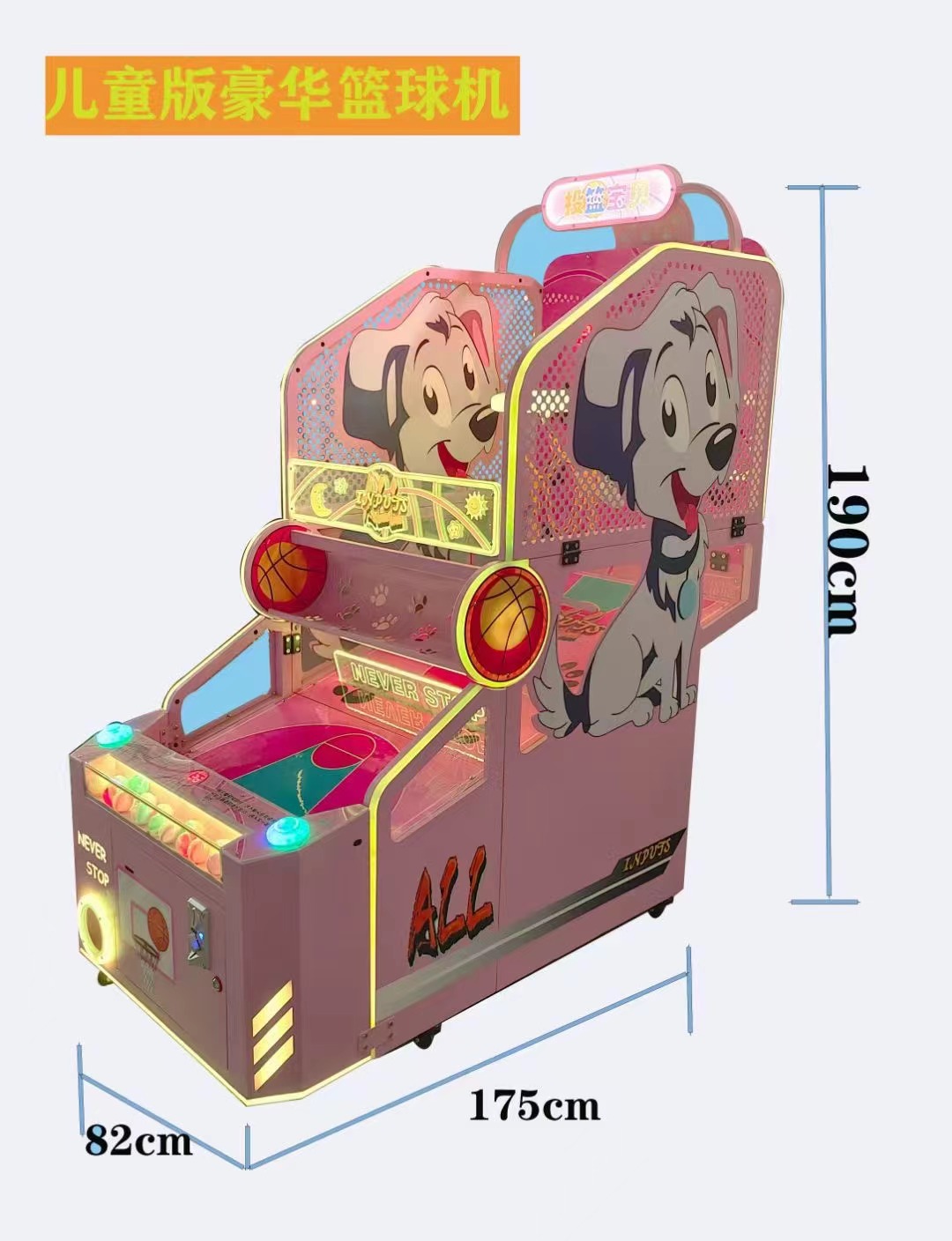 Children's luxury basketball machine