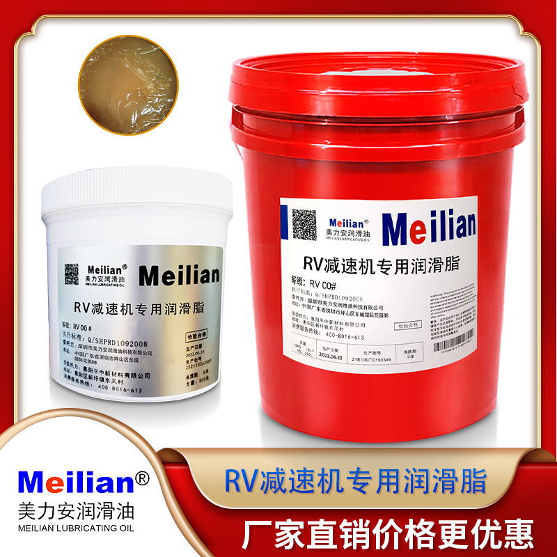 安川发那科减速机润滑油脂安川发那科0RV00崎机器人123轴专用黄油