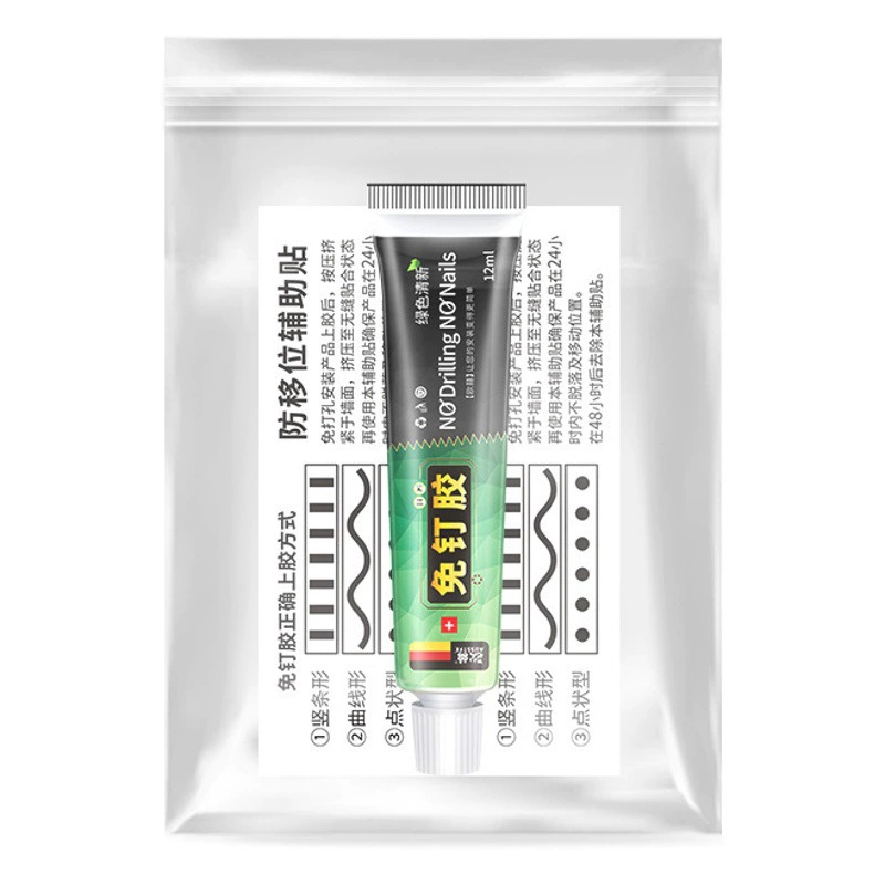 6 костюм MS клей без гвоздей вспомогательная паста прозрачный пластик Быстросохнущий металлический клей для стекла прочный прозрачный мелкосерийный производитель