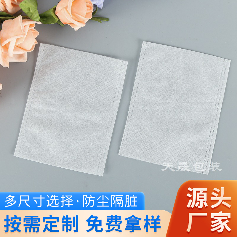 无纺布袋加急定 做印刷LOGO 印字订 制购物无纺布薄膜袋