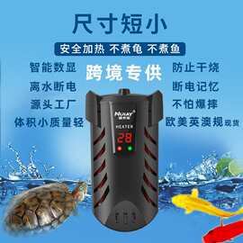 鱼缸加热棒小型智能数显控温淡水海水龟缸加热棒离水断电