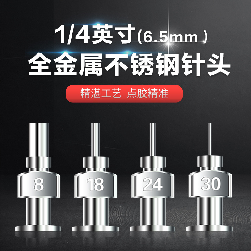 单管总长18mm管长6.5mm点胶不锈钢针头一次性注射器针头平口针头