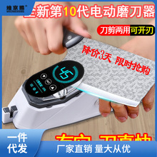 �¿�ĥ��ȫ�Զ��綯�̼���ĥ��ʯ�߾��Ȳ˵�ɰ��ĥ�����ཪ��