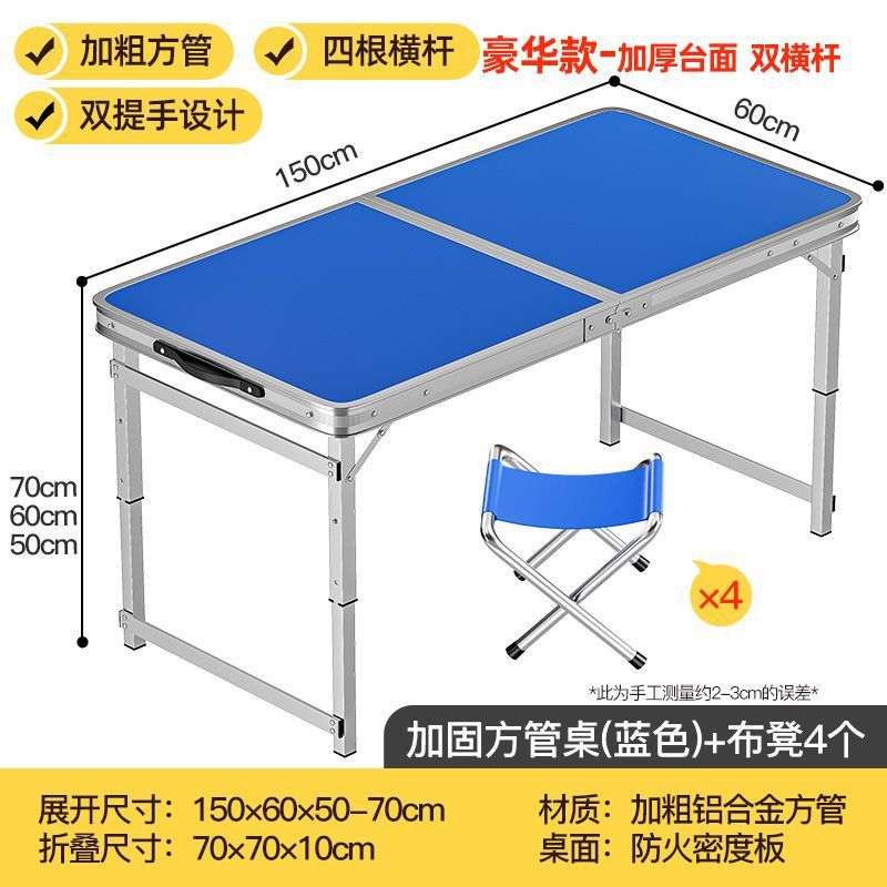 Mesa plegable al aire libre, puestos en el mercado nocturno, puestos, mesas plegables convenientes, mesas de campamento al aire libre, mesas de aleación de aluminio engrosadas