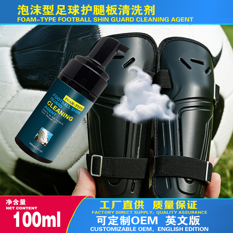Foam-Type Football Shin Guard Cleaner, Factory Custom-Made Football Shin Guard Cleaning Agent, Foreign Trade Cross-Border