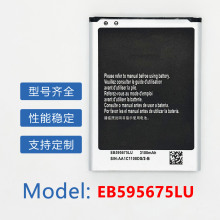 �m������Note II N7100/GT-N7105�֙C늳�EB595675LUȫ��늰����l