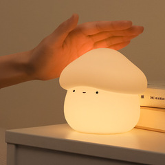 きのこの頭のシリコンの小さい夜の明かりのLEDは目のusb充電式の寝室のベッドのヘッドライトを保護して子供の贈り物の雰囲気の明かりを送ります。