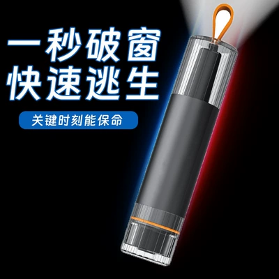 Qəza çəkici Tool, In-Car Life-Saving Hammer