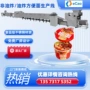 热门袋装自动油炸生产线