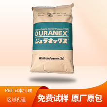 PBT�ձ����� 3175-ED3010 3202 EF2001 3100H���Ͽ��� ��ɫ��ɫ