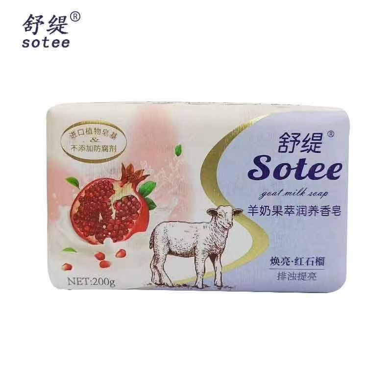 舒緹羊奶果萃紅煥亮石榴香皂200g*1