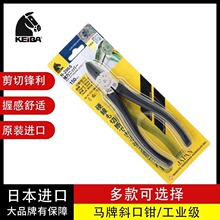 KEIBA�R��늹�б���Q�ձ��M��N-205S/206S 5/6�繤�I��б���Q����