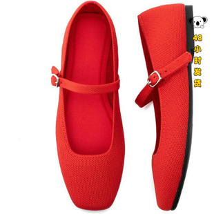 K 93228 Knitted Mary Jane Flat Shoes ᘿ��������Ь