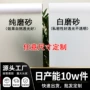 透光磨砂定制办公室贴纸