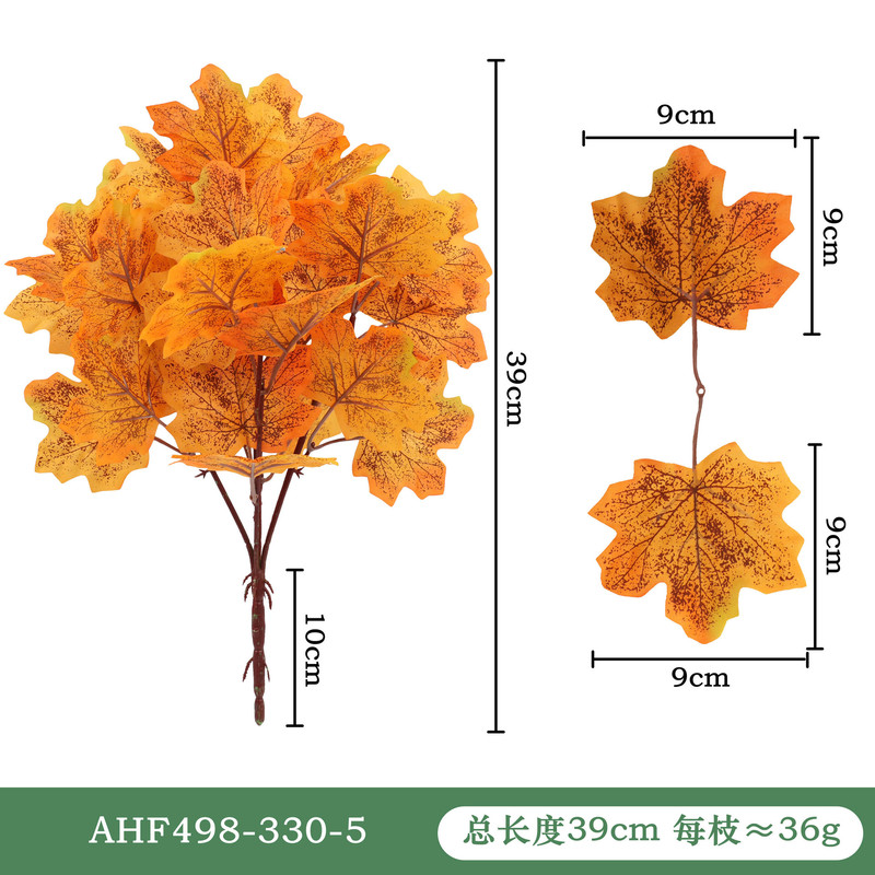 跨境仿真枫叶 圣诞节家居装饰插花植物造景塑料假花道具摆件批发|undefined