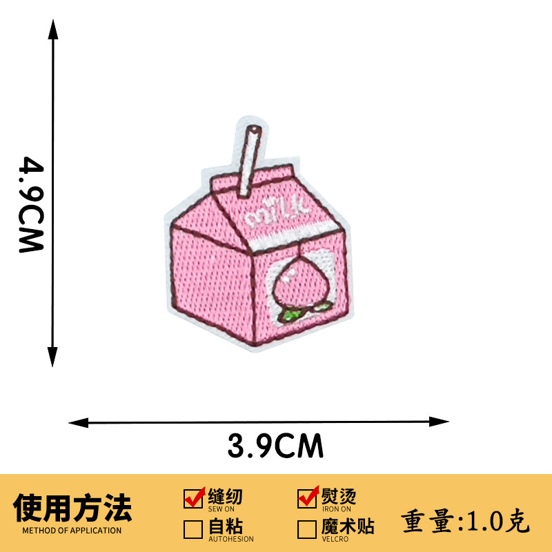 现货熨烫免缝雪糕薯条甜甜圈刺绣布贴箱包服装DIY辅料卡通补丁贴|undefined