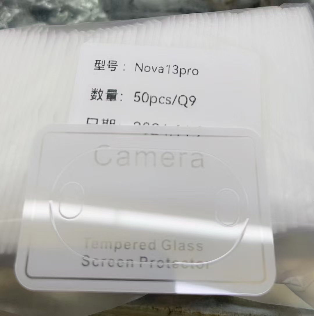 Aplicable a Huawei nova14 versión de película de pantalla de teléfono móvil 13 película de serigrafía a prueba de explosiones 12 película de templado