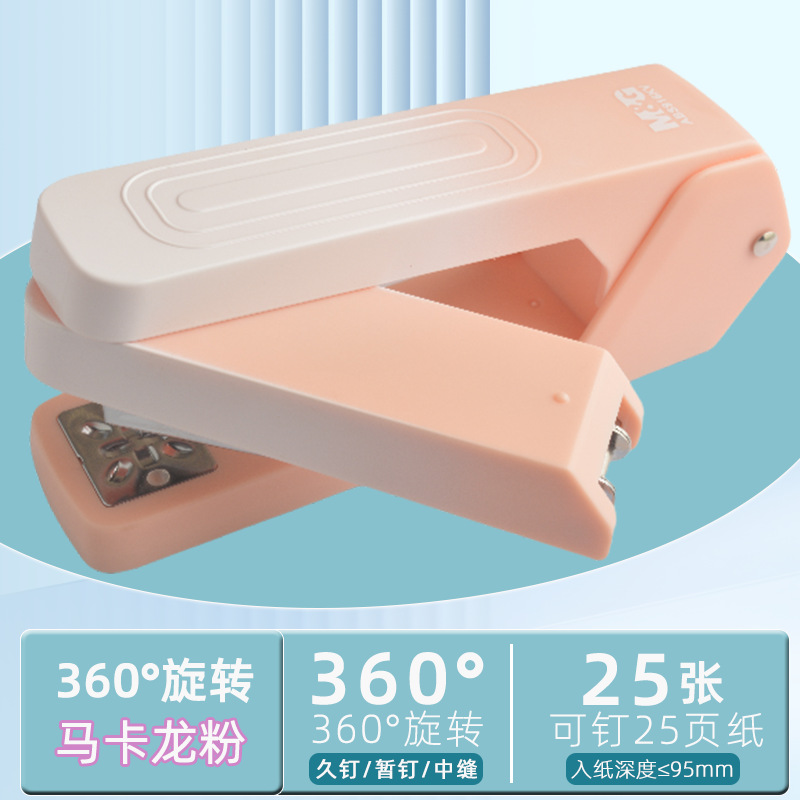 【360°회전 - 25페이지 못 박기 가능] 마카롱 - 핑크