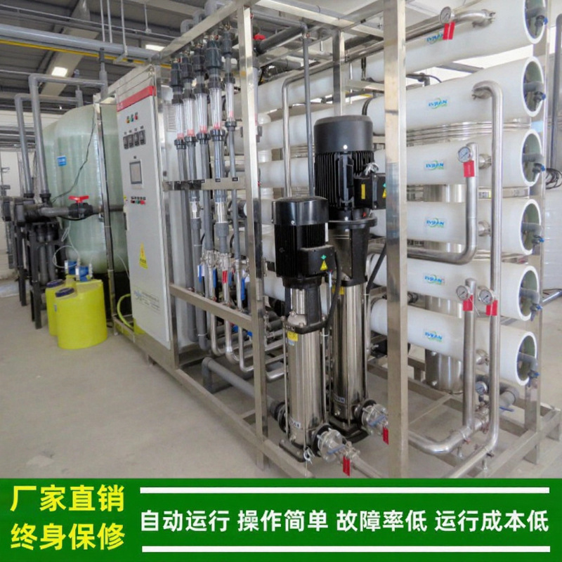 绿健RO纯水设备用于半导体产业和实验室双级大型反渗透纯净水设备