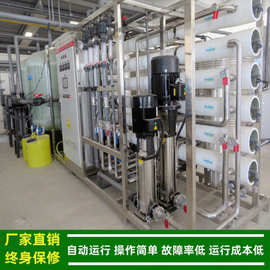 绿健RO纯水设备用于半导体产业和实验室双级大型反渗透纯净水设备