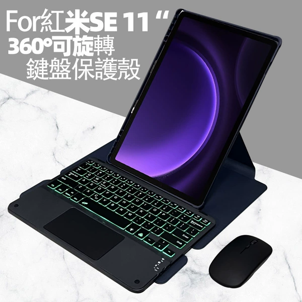 [Touch Backlight] 360 ° Black protective cover+touch backlight keyboard+sending the same color mouse [Unwilling touch pen]